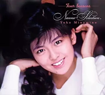 YOKO MINAMINO / 南野陽子商品一覧｜昭和歌謡｜ディスクユニオン