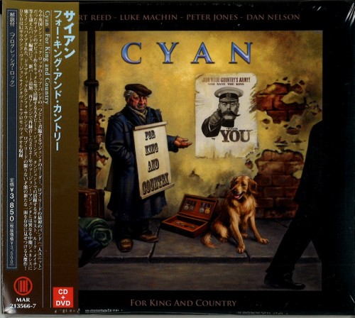 CYAN / サイアン / FOR KING AND COUNTRY : CD+DVD / フォー・キング・アンド・カントリー: CD+DVD