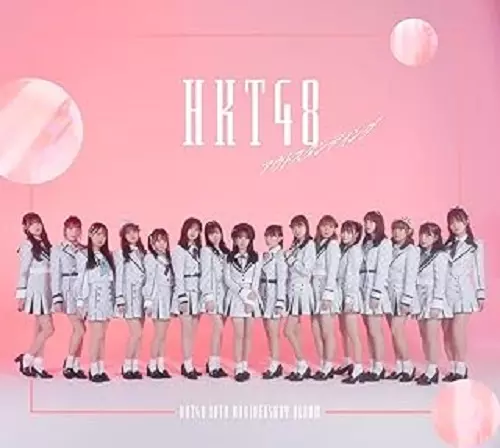 HKT48 / アウトスタンディング