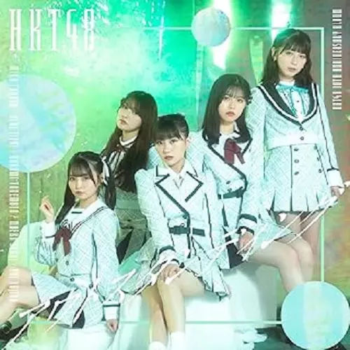 HKT48 / アウトスタンディング