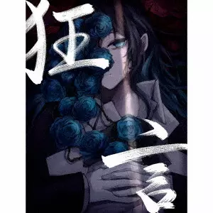 Ado / KYOUGEN / 狂言