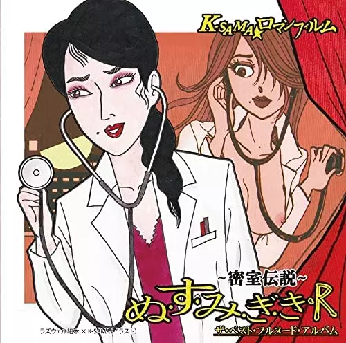 RAZZ商品一覧｜PUNK｜ディスクユニオン・オンラインショップ