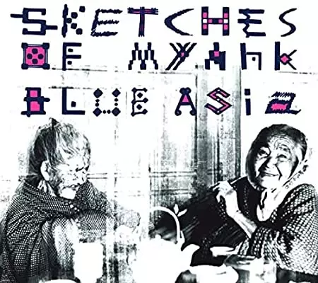 BLUE ASIA / ブルーアジア (久保田麻琴) / スケッチ・オブ・ミャーク