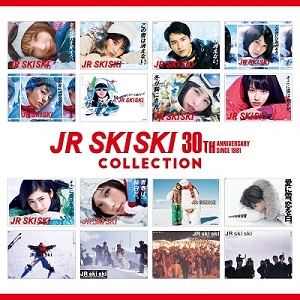 (V.A.) / JR SKISKI 30TH ANNIVERSARY COLLECTION スタンダードエディション