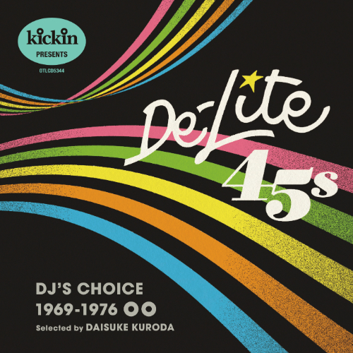 (V.A.) / KICKIN PRESENTS DE-LITE 45S: DJ'S CHOICE 1969-1976 / キッキン・プレゼンツ・デライト 45S:DJ’S チョイス