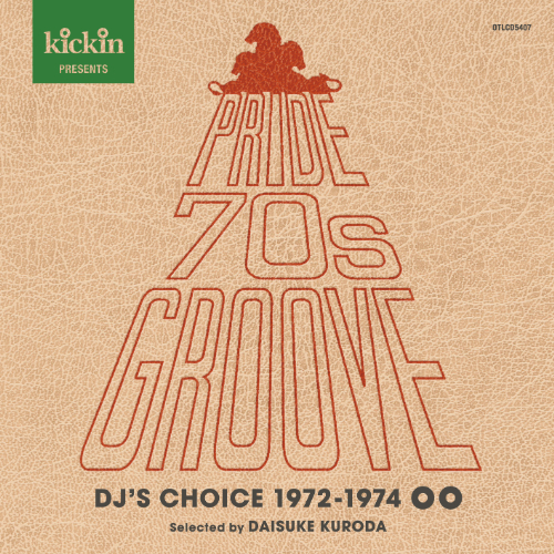 (V.A.) / KICKIN PRESENTS PRIDE 70S GROOVE: DJ'S CHOICE 1972-1974 / キッキン・プレゼンツ・プライド 70S グルーヴ:DJ’S チョイス