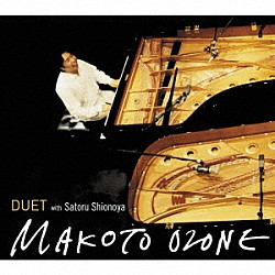 MAKOTO OZONE / 小曽根真 / OZONE 60 -STANDARDS-