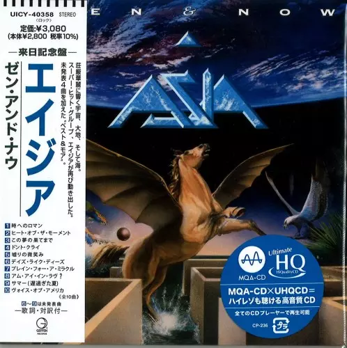 中古>ティルト 紙ジャケット CD 3タイトル BOXセット/ARTI E