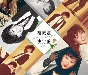 EUN SOOK KYE / 桂銀淑商品一覧｜OLD ROCK｜ディスクユニオン