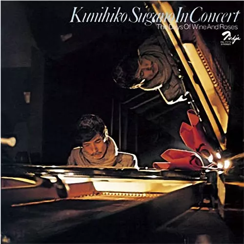 Kunihiko Sugano In Concert 菅野邦彦 イン・コンサート~酒とバラの日々~/KUNIHIKO SUGANO/菅野邦彦