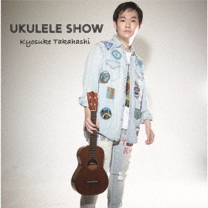 Kyosuke Takahashi / UKULELE SHOW