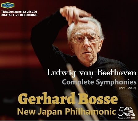 GERHARD BOSSE / ゲルハルト・ボッセ / ベートーヴェン: 交響曲全集