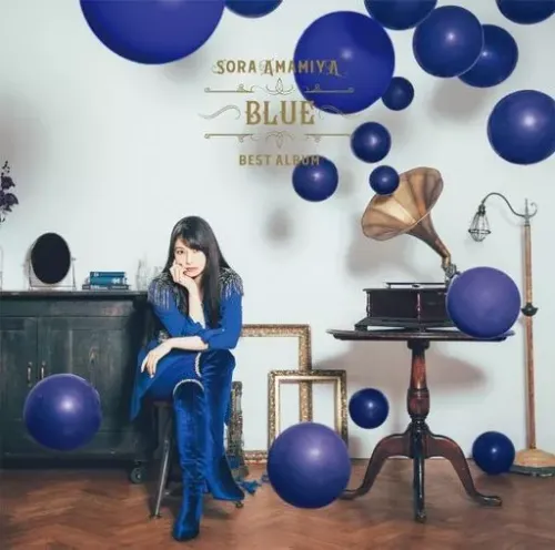 雨宮天 BEST ALBUM - BLUE -/SORA AMAMIYA/雨宮天/通常盤 / 期間限定