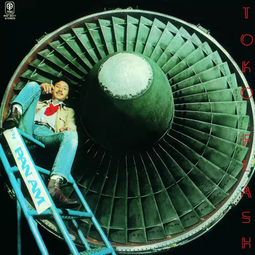 MOTOHIKO HINO / 日野元彦 / フラッシュ