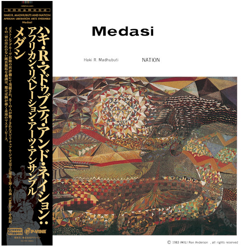 lloyd mcneill elegia 再発 lp スピリチュアル ジャズ LLOYD MCNEILL / Treasures (LP) / Baobab | WAXPEND RECORDS