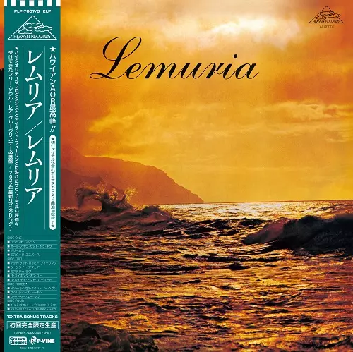 LEMURIA / レムリア商品一覧｜SOUL / BLUES｜ディスクユニオン