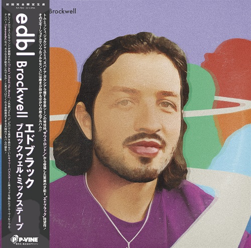 edbl / ブロックウェル・ミックステープ (LP)