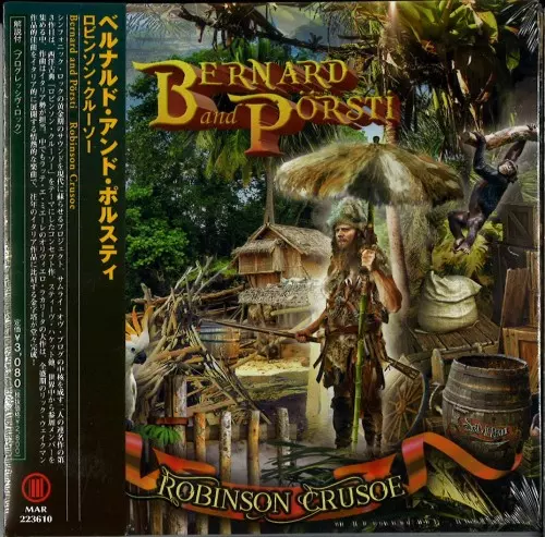 特撮 Robinson Crusoe MV5BMzc3MzRlNzItOTM0Ni00MTk0LT