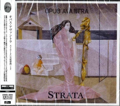 OPUS AVANTRA / オパス・アヴァントラ / STRATA - 2022 DIGITAL REMASTER / ストラータ(大夜想曲) - 2022デジタル・リマスター