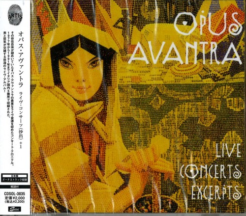 OPUS AVANTRA / オパス・アヴァントラ商品一覧｜ディスクユニオン 