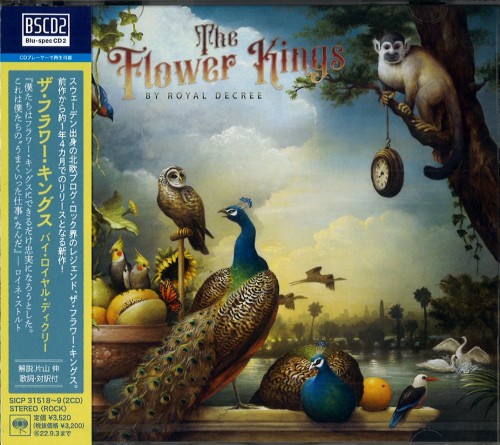 THE FLOWER KINGS / ザ・フラワー・キングス / BY ROYAL DECREE - Blu-spec CD2 / バイ・ロイヤル・ディクリー - Blu-spec CD2