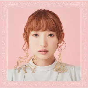南條愛乃 「カタルモア」「君が笑む夕暮れ」販促用非売品ポスター 2枚 71pWy3xcw2L._UF350,350_QL50_.jpg