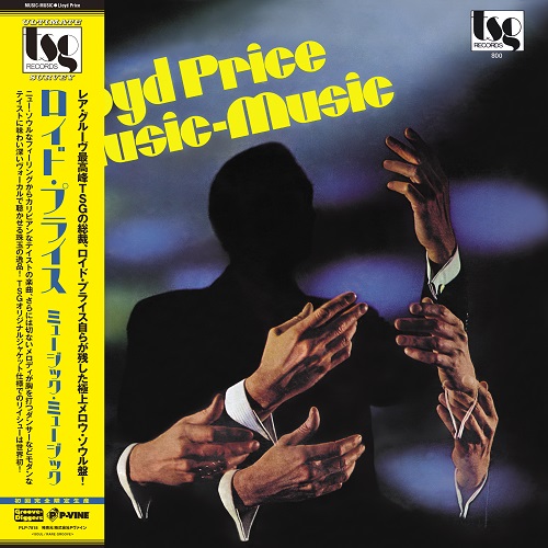 LLOYD PRICE / ロイド・プライス / ミュージック・ミュージック (LP)