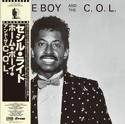 HOME BOY & THE C.O.L. / ホーム・ボーイ&ザ・C.O.L. / ホーム・ボーイ・アンド・ザ・C.O.L (LP)