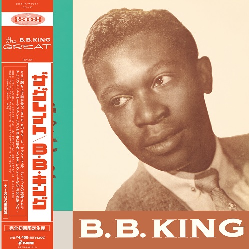 B.B. KING / B.B.キング / ザ・グレイト B.B.キング (LP)
