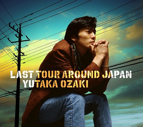 YUTAKA OZAKI / 尾崎豊 / LAST TOUR AROUND JAPAN YUTAKA OZAKI