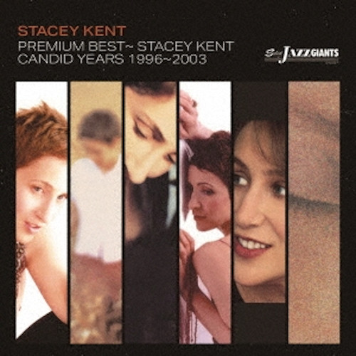 STACEY KENT / ステイシー・ケント / プレミアム・ベスト~ステイシー・ケント・キャンディド・イヤーズ1996~2003