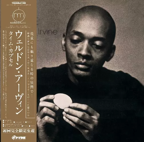送料無料 激レア国内レコードWeldon Irvineウェルドン・アーヴァイン WELDON IRVINE
