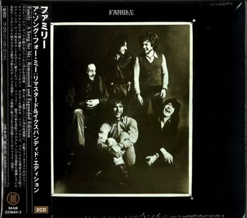 FAMILY (PROG) / ファミリー / A SONG FOR ME:REMASTERED & EXPANDED EDITION  / ア・ソング・フォー・ミー・:リマスタード&イクスパンディド・エディション