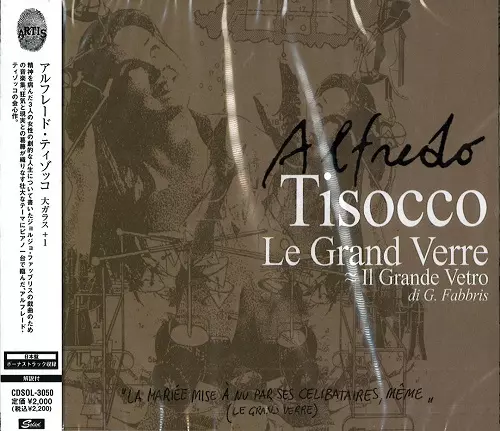 アルフレード・ティゾッコ　紙ジャケCD×6タイトル（シリーズ揃）　イタリア ALFREDO TISOCCO / アルフレッド・ティソッコ商品一覧