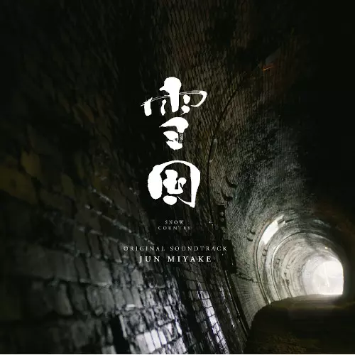 三宅純　CM・トラックス　JUN MIYAKE CM TRACKS VOL.2 三宅純 CM・トラックス JUN MIYAKE CM TRACKS VOL.2（JUN MIYAKE