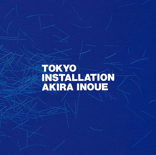 AKIRA INOUE / 井上鑑 / TOKYO INSTALLATION