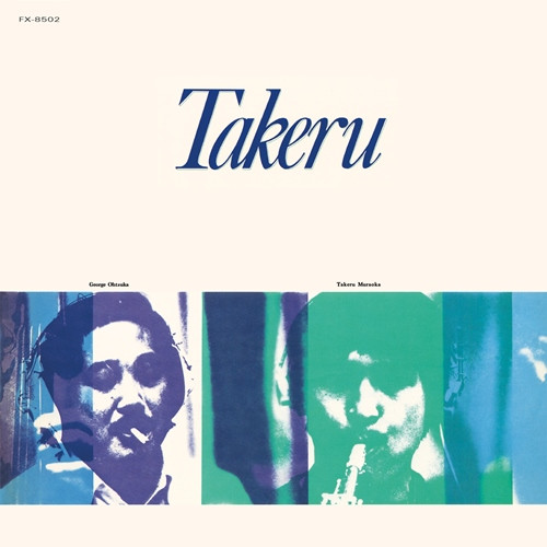 TAKERU MURAOKA / 村岡建 / タケル(SHM-CD)