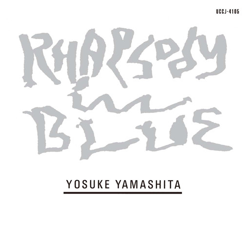 YOSUKE YAMASHITA / 山下洋輔 / ラプソデイ・イン・ブルー(SHM-CD)