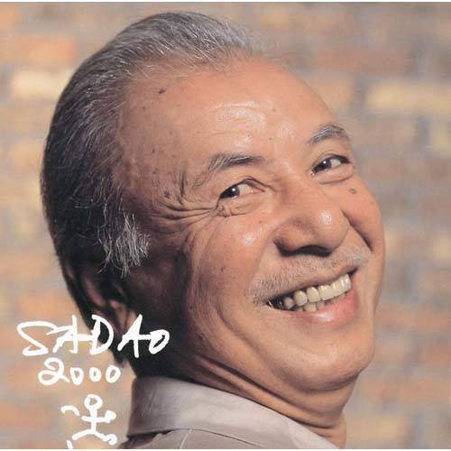 SADAO WATANABE / 渡辺貞夫 / SADAO 2000(SHM-CD)