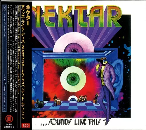 ジャーニー・トゥ・ザ・セントレ・オブ・ザ・アイ(2CDエクスパン