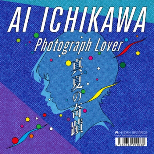 AI ICHIKAWA / 市川愛 / 真夏の奇蹟 / Photograph Lover(7")