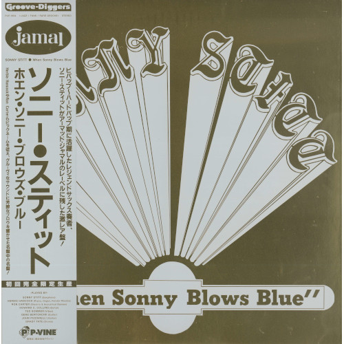 SONNY STITT / ソニー・スティット / ホエン・ソニー・ブロウズ・ブルー(LP)