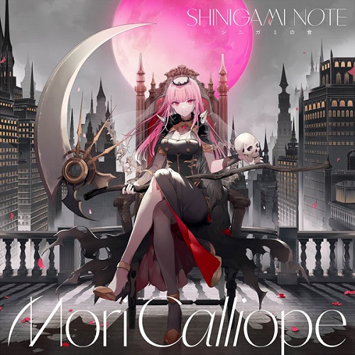 SHINIGAMI NOTE/Mori Calliope/初回生産限定LPサイズ盤 / 特典:PROOF