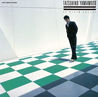 LE PLEIN SOLEIL/太陽がいっぱい/TATSUHIKO YAMAMOTO/山本達彦/限定盤 