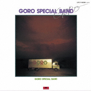 GORO SPECIAL BAND / GORO SPECIAL BAND