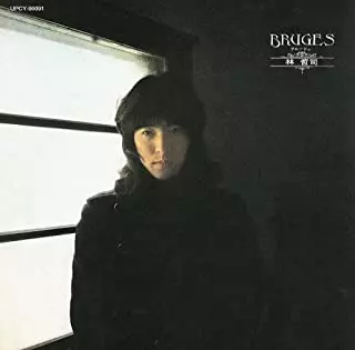 林哲司 ソングブック〜Hit&Rare Tracks〜(中古品)（オムニバス