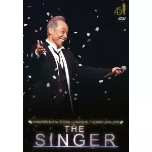 SHINJI TANIMURA / 谷村新司 / SHINJI TANIMURA RECITAL 2022 「THE SINGER」 ~夢のその先~