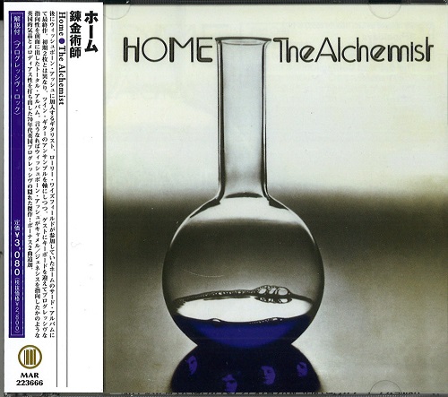 HOME / ホーム / THE ALCHEMIST  / 錬金術師