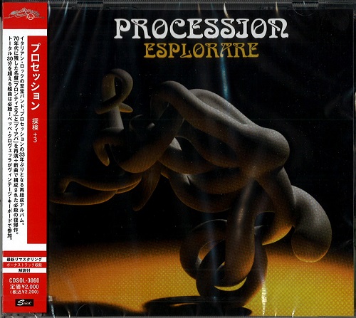 PROCESSION (PROG: ITA) / プロセッション / ESPLORARE / 探検 +3