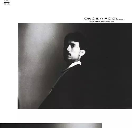 YUKIHIRO TAKAHASHI / 高橋幸宏 (高橋ユキヒロ) / ONCE A FOOL,...(LP)
